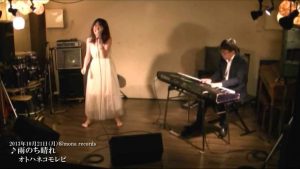 【公式】オトハネコモレビ「雨のち晴れ」(Acoustic) in mona records